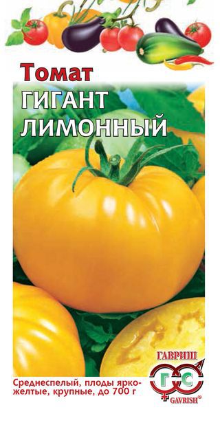 Томат Гигант лимонный 0,1 г Н14 ГАВРИШ