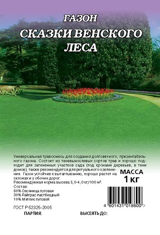 Газон Сказки Венского леса 0,3 кг для тени ГАВРИШ