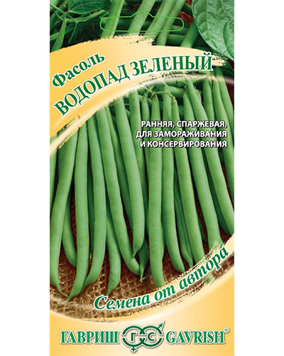 Фасоль Водопад зеленый 5,0г. авторские семена Гавриш