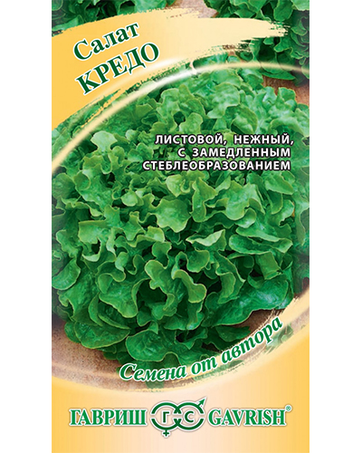 Салат Кредо листовой, темно-зеленый 0,5г. авторские семена Гавриш