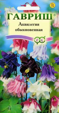 Аквилегия Обыкновенная смесь* 0,1 г ГАВРИШ