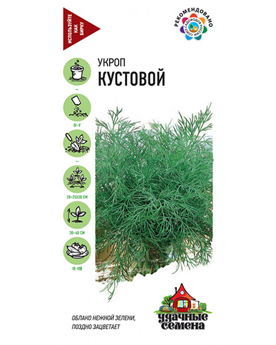 укроп кустовой уд