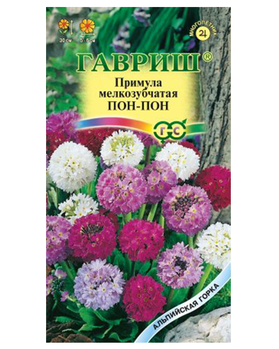 Примула Пон-пон, мелкозубчатая, смесь 0,01г. сер. Альпийская горка ГАВРИШ 