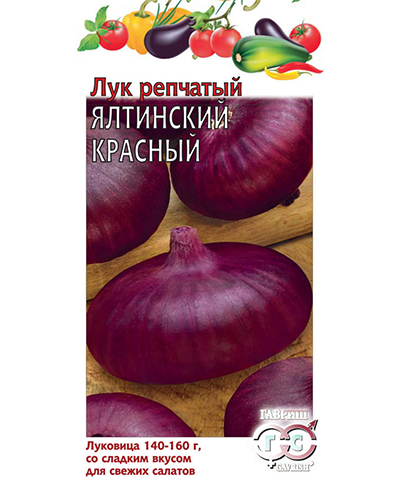 Лук репчатый Ялтинский красный 0,2г. ГАВРИШ