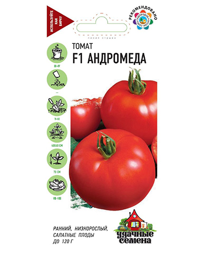 Томат Андромеда F1 0,05г. Удачные семена Гавриш