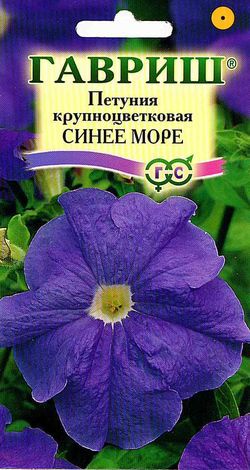 Петуния Синее море крупноцв. 10 шт. гранул. пробирка ГАВРИШ Петуния Синее море крупноцв. 10 шт. гранул. пробирка ГАВРИШ