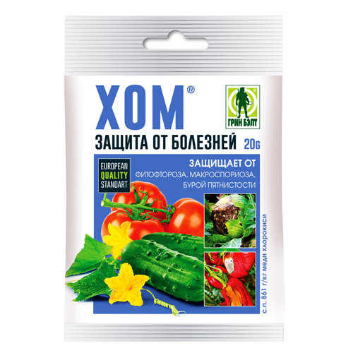 Фунгицид Хом® Грин Бэлт Фунгицид Хом® Грин Бэлт
