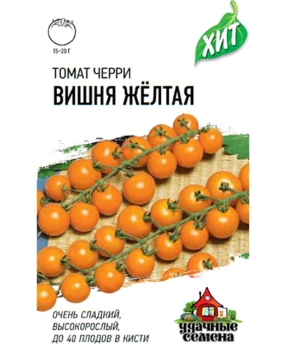 Томат Вишня желтая 0,1г. Удачные семена Гавриш Томат Вишня желтая 0,1г. Удачные семена Гавриш