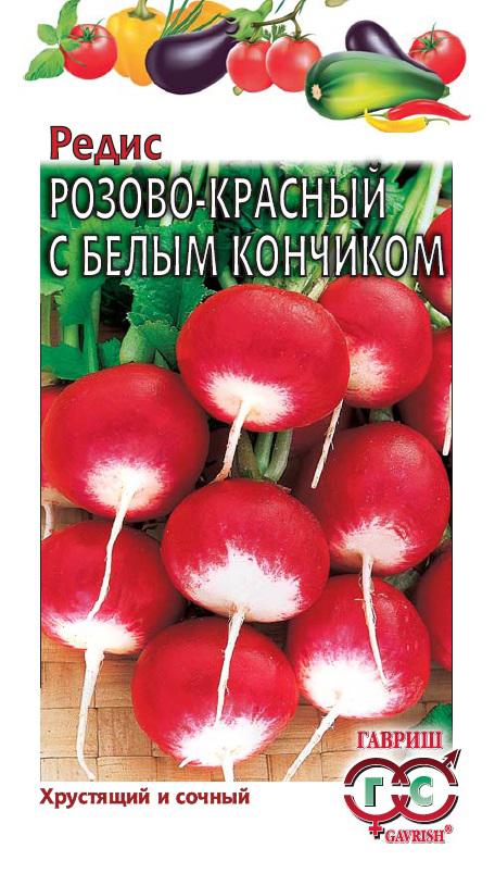 Редис Розово-красный с белым кончиком 3,0 г сер. Традиция ГАВРИШ