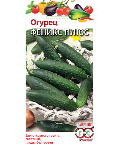 Огурец Феникс Плюс 0,5г. Гавриш