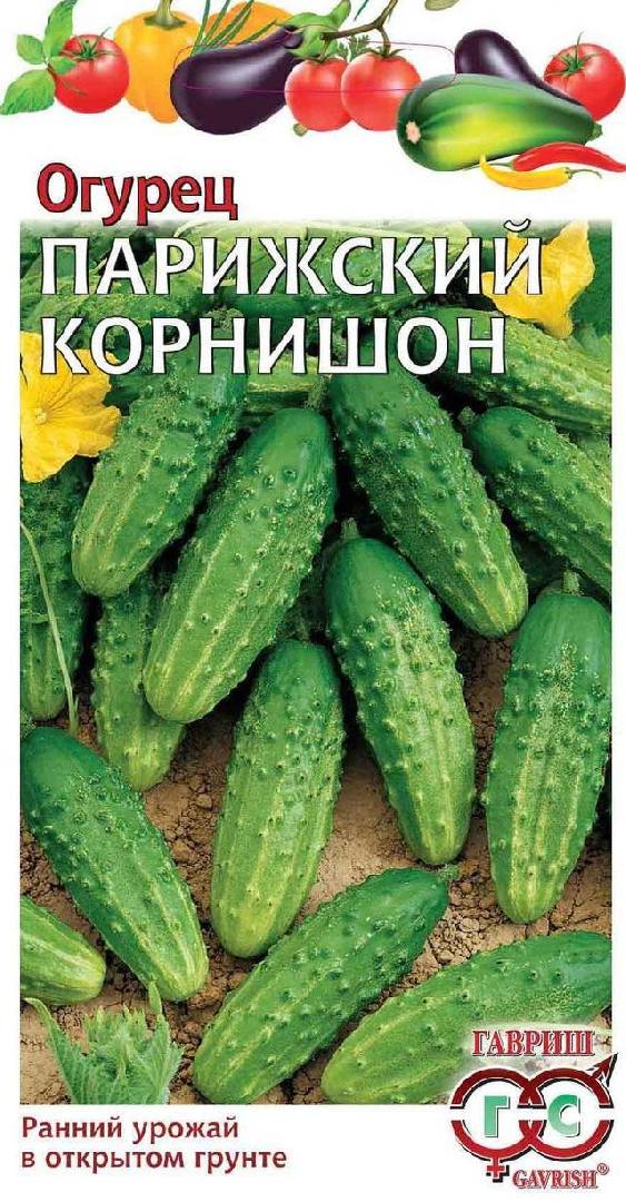 Огурец Парижский корнишон 0,5г. Н11 ГАВРИШ