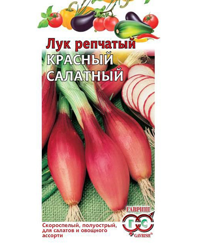 Лук репчатый Красный салатный 0,5г. ГАВРИШ 