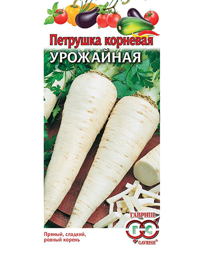 Петрушка корневая Урожайная 2,0г. Гавриш