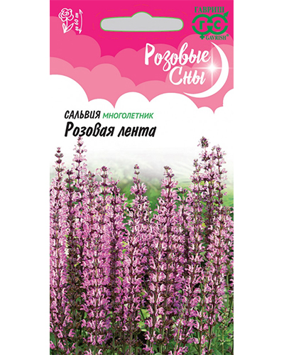 Сальвия Розовая лента 0,02г. серия Розовые сны ГАВРИШ 