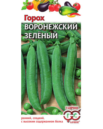 Горох Воронежский зеленый 10г. Гавриш
