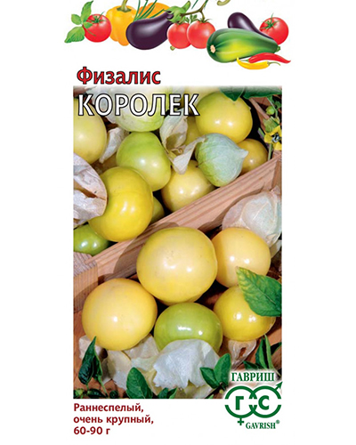 Физалис Королек 0,3г. Гавриш