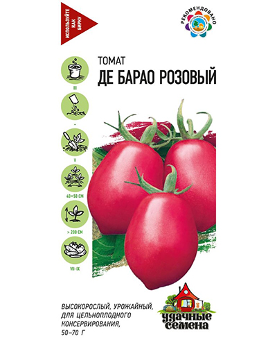 Томат Де барао розовый 0,1г. Удачные семена Гавриш