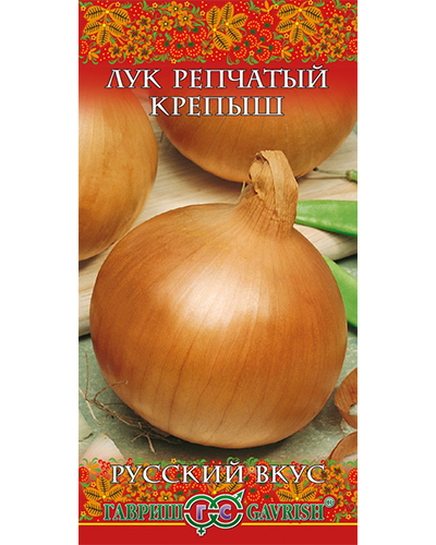 Лук репчатый Крепыш 1,0г. серия Русский вкус! Гавриш