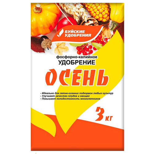Удобрение ФКУ Осень Буйские удобрения
