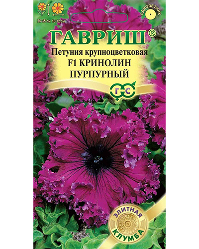 Петуния крупноцветковая Кринолин пурпурный F1 (фриллитуния) бахромчатая 5шт. сер. Розовые сны Гавриш Петуния крупноцветковая Кринолин пурпурный F1 (фриллитуния) бахромчатая 5шт. сер. Розовые сны Гавриш