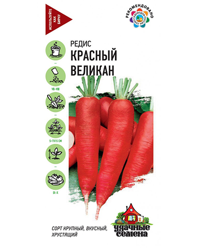 Редис Красный великан 2,0г. Удачные семена ГАВРИШ