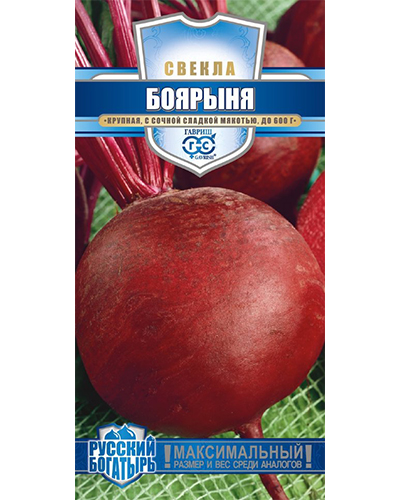 Свекла Боярыня 2,0г. серия Русский богатырь ГАВРИШ