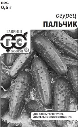 Огурец Пальчик, 0,5г белый пакет с евроотверстиями ГАВРИШ