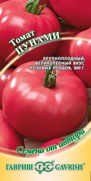 Томат Цунами 0,05г авторские семена ГАВРИШ Томат Цунами 0,05г авторские семена ГАВРИШ
