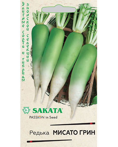 Редька (дайкон) Мисато Грин 0,5г. (Саката) Гавриш