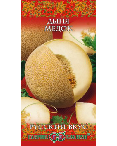 Дыня Медок 0,5г. серия Русский вкус! Гавриш