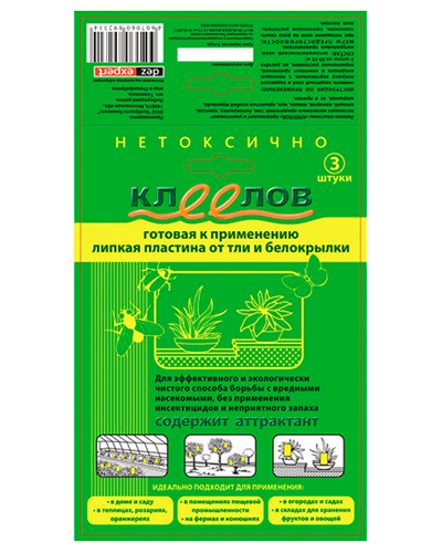 Клеевая ловушка Клеелов от тли, белокрылки, плодожорки