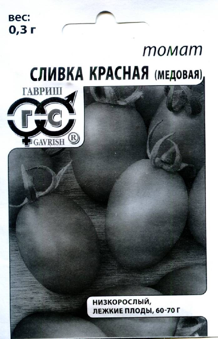 Томат Сливка красная (медовая), 0,3г белый пакет с евроотверстием ГАВРИШ