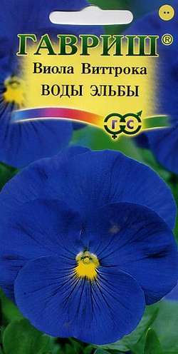 Виола Воды Эльбы, Виттрока (Анютины глазки)* 0,1 г ГАВРИШ
