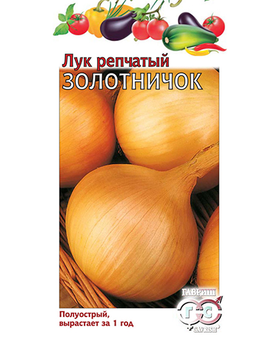Лук репчатый Золотничок 1,0г. ГАВРИШ