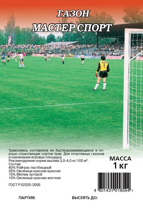 Газон Мастер Спорт 1,0 кг ГАВРИШ