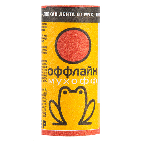Липкая лента МухОФФ оффлайн СУПЕР от мух ГАРДЕН