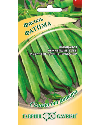 Фасоль Фатима 5,0г. авторские семена ГАВРИШ