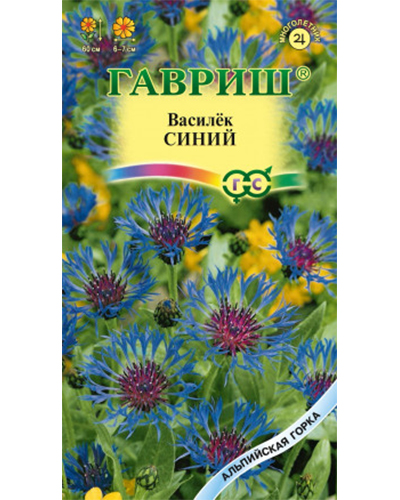 Василек горный Синий многолетний 0,1г. Гавриш Василек горный Синий многолетний 0,1г. Гавриш