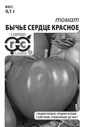 Томат Бычье сердце красное 0,1 г белый пакет с евроотверстием ГАВРИШ Томат Бычье сердце красное 0,1 г белый пакет с евроотверстием ГАВРИШ