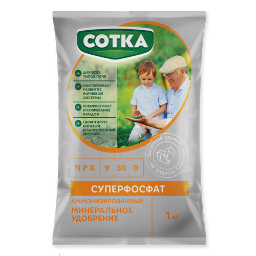 Удобрение Суперфосфат Сотка