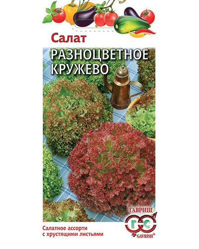 Салат Разноцветное кружево 0,5г. смесь Гавриш