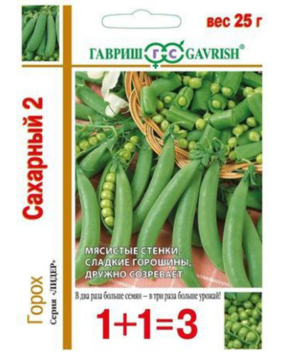 Горох Сахарный 2 серия 1+1, больш. пак. 25г. ГАВРИШ