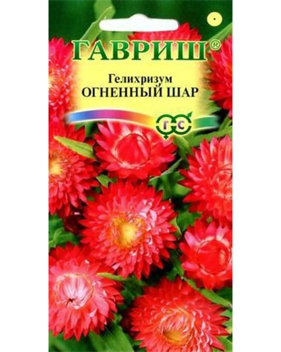 Гелихризум Огненный шар 0,2г. Гавриш