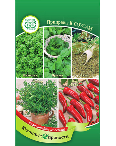 Кухонные пряности к соусам 1,6г. Гавриш Кухонные пряности к соусам 1,6г. Гавриш