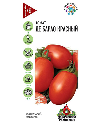 Томат Де барао красный 0,05г. Удачные семена Гавриш