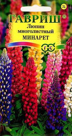 Люпин Минарет, низкоросл. смесь 0,5 г ГАВРИШ