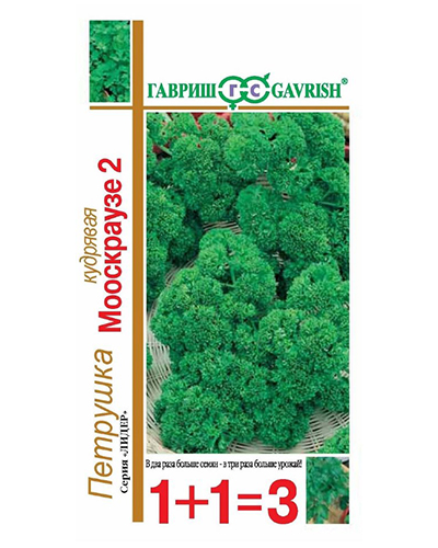 Петрушка кудрявая Мооскраузе 2 серия 1+1/ 4,0г. ГАВРИШ