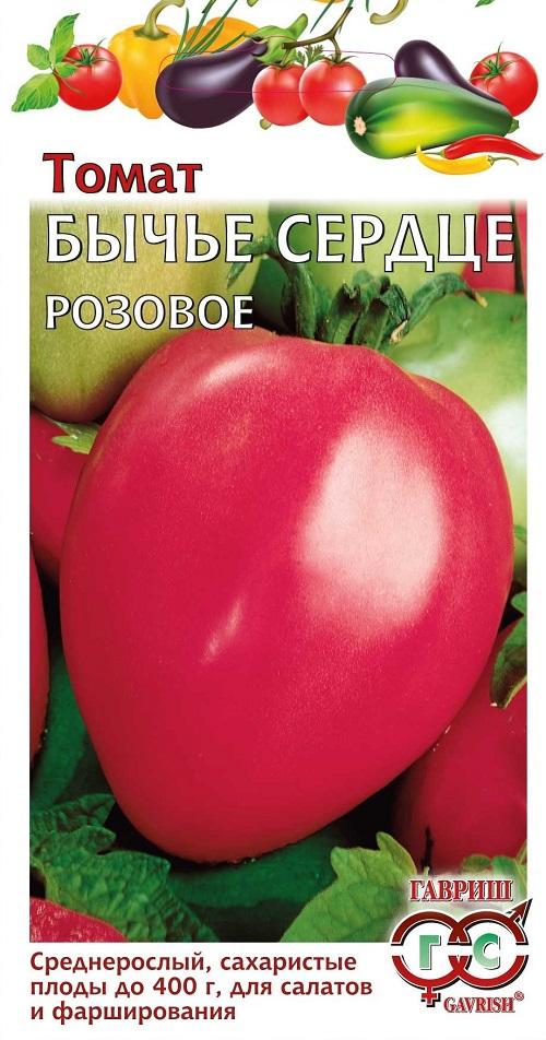 Томат Бычье сердце* розовое 0,1 г Н12 ГАВРИШ Томат Бычье сердце* розовое 0,1 г Н12 ГАВРИШ