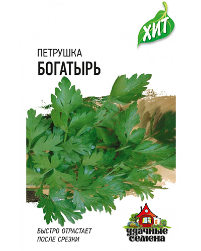 Петрушка универсальная Богатырь 2,0г. Удачные семена ГАВРИШ