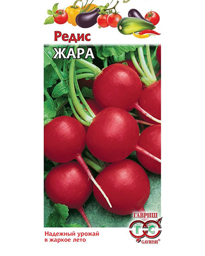 Редис Жара 3,0г. ГАВРИШ